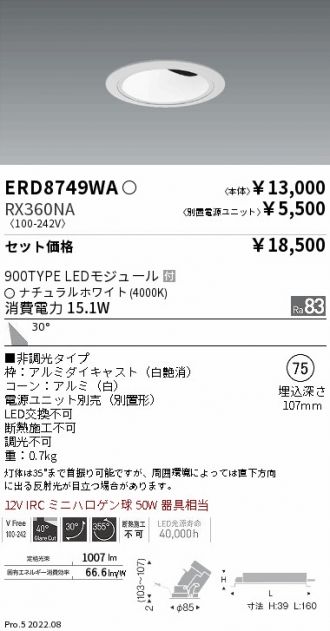 ERD8749WA-RX360NA