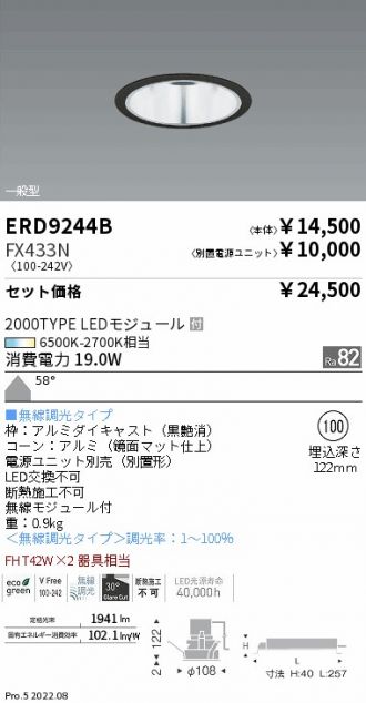 ERD9244B-FX433N