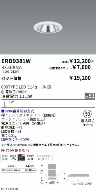 ERD9381W-RX368NA