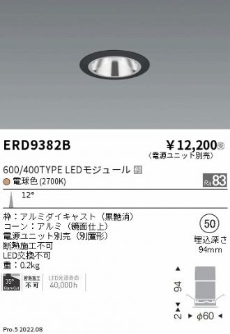 ERD9382B