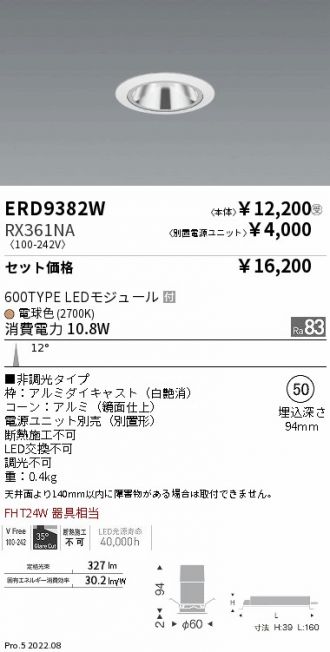 ERD9382W-RX361NA