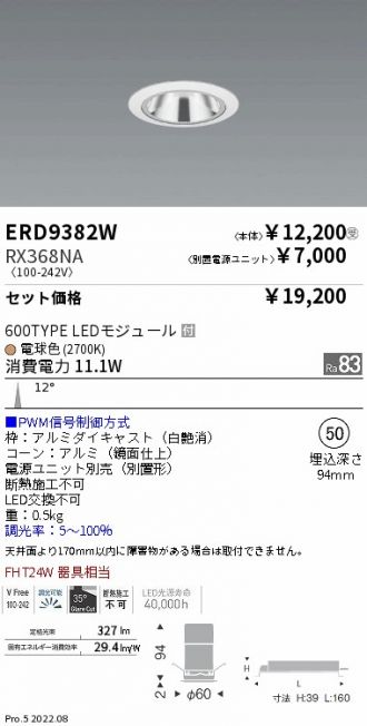 ERD9382W-RX368NA