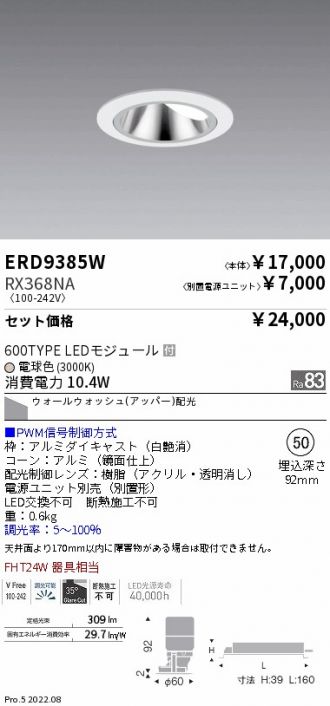 ERD9385W-RX368NA