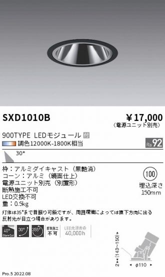 SXD1010B