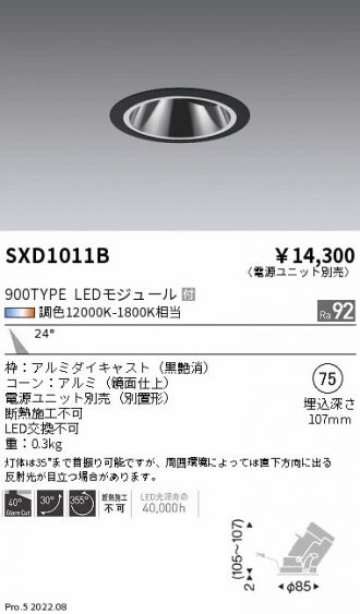 SXD1011B