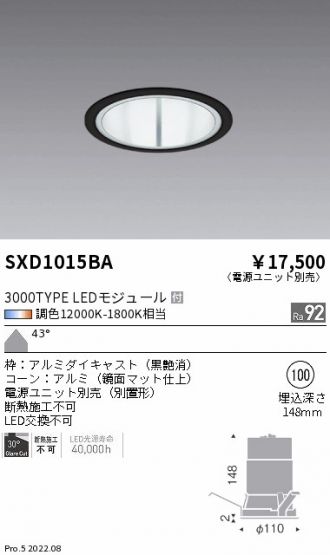 SXD1015BA