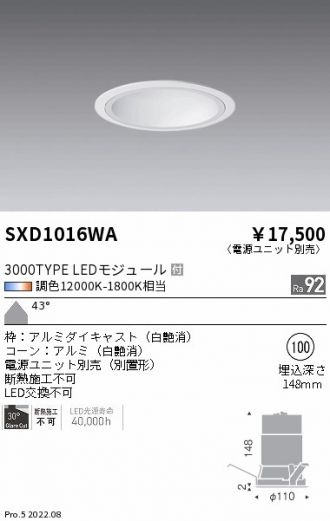 SXD1016WA