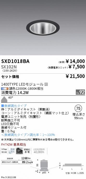 SXD1018BA-SX102N
