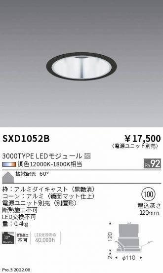 SXD1052B