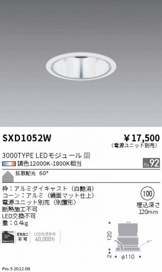 SXD1052W