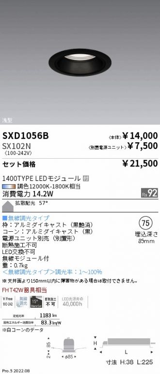 SXD1056B-SX102N