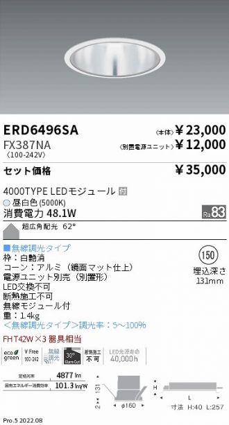 ERD6496SA-FX387NA