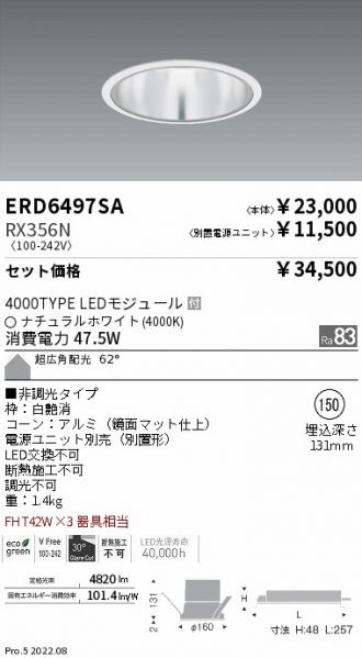 ERD6497SA-RX356N