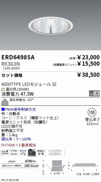 ERD6498SA-RX363N