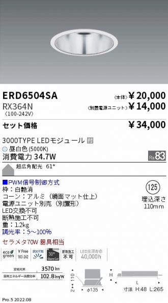 ERD6504SA-RX364N