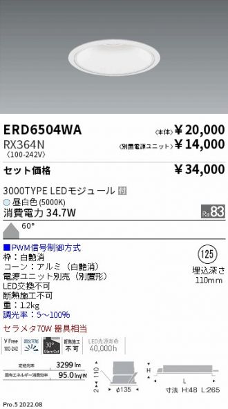 ERD6504WA-RX364N