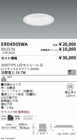 ERD6505WA-RX357N