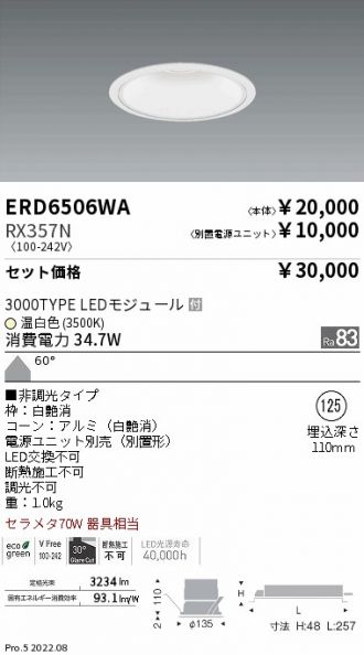 ERD6506WA-RX357N