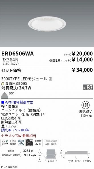 ERD6506WA-RX364N
