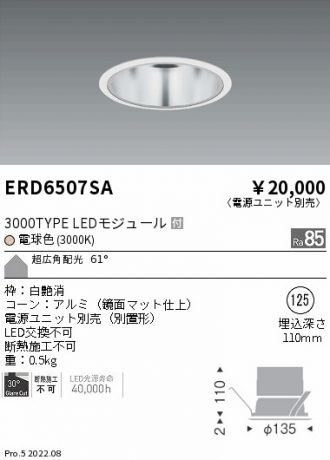 ERD6507SA