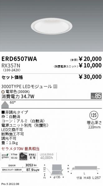 ERD6507WA-RX357N