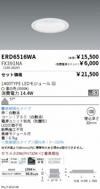ERD6516WA-FX391NA