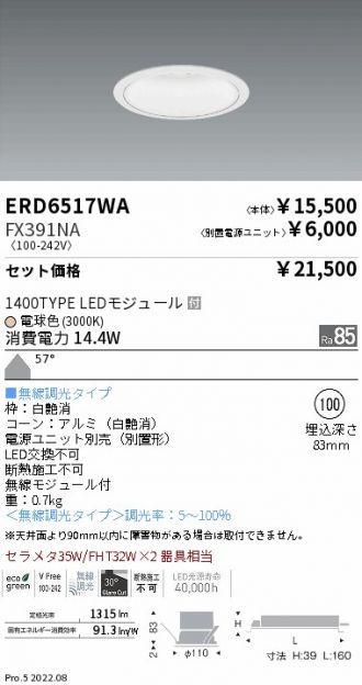 ERD6517WA-FX391NA