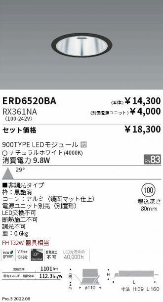 ERD6520BA-RX361NA