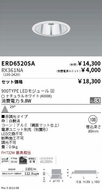 ERD6520SA-RX361NA