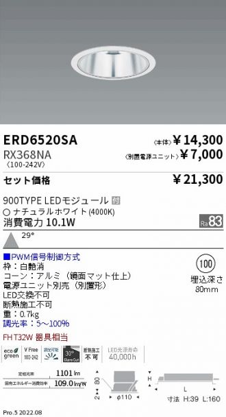 ERD6520SA-RX368NA