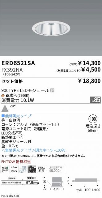 ERD6521SA-FX392NA