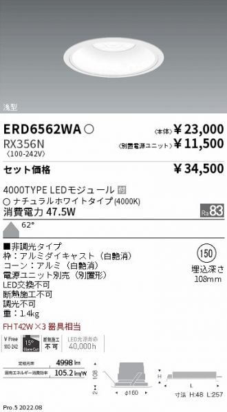 ERD6562WA-RX356N