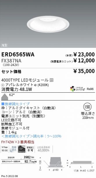 ERD6565WA-FX387NA