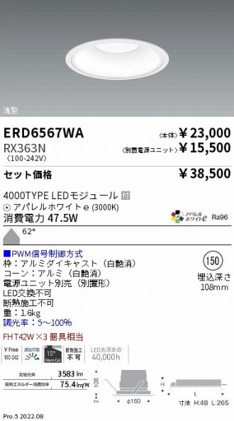 ERD6567WA-RX363N