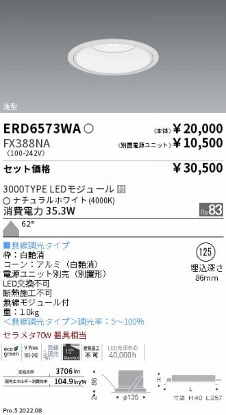 ERD6573WA-FX388NA