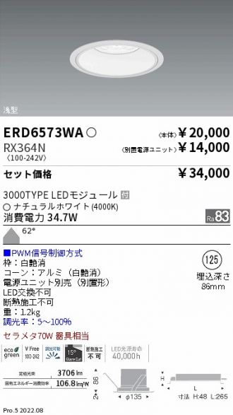 ERD6573WA-RX364N