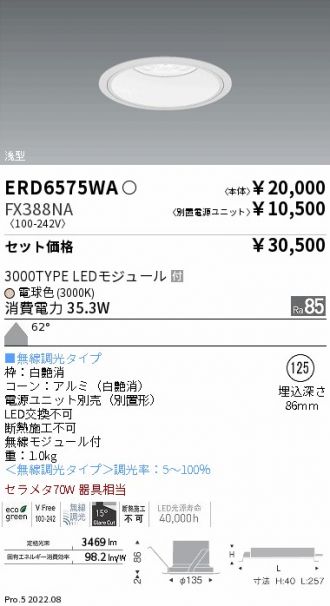 ERD6575WA-FX388NA