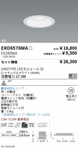 ERD6576WA-FX389NA