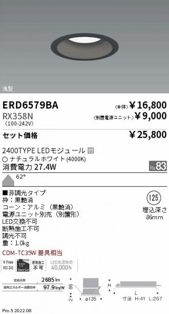 ERD6579BA-RX358N