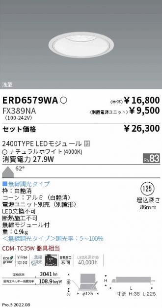 ERD6579WA-FX389NA
