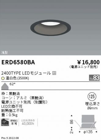 ERD6580BA
