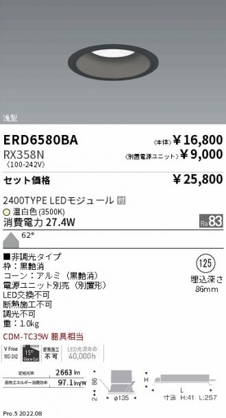 ERD6580BA-RX358N