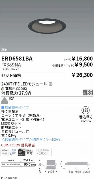 ERD6581BA-FX389NA