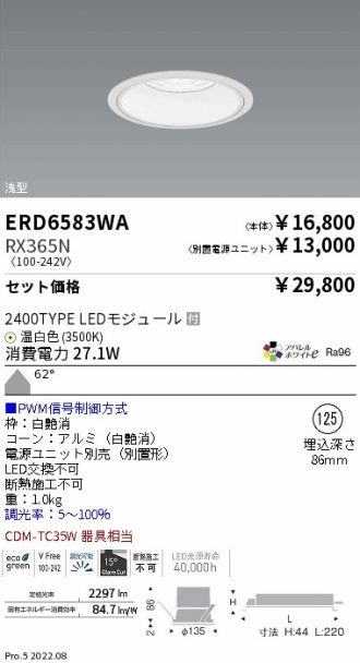 ERD6583WA-RX365N