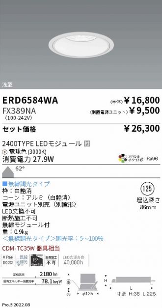 ERD6584WA-FX389NA