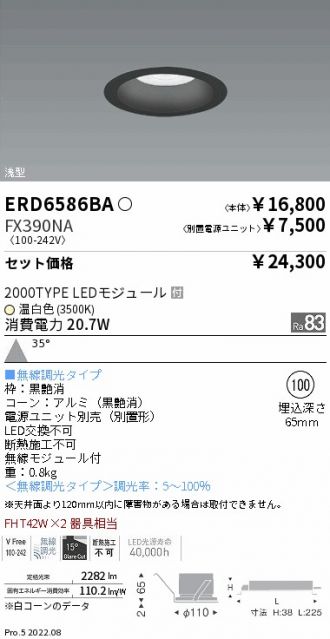 ERD6586BA-FX390NA