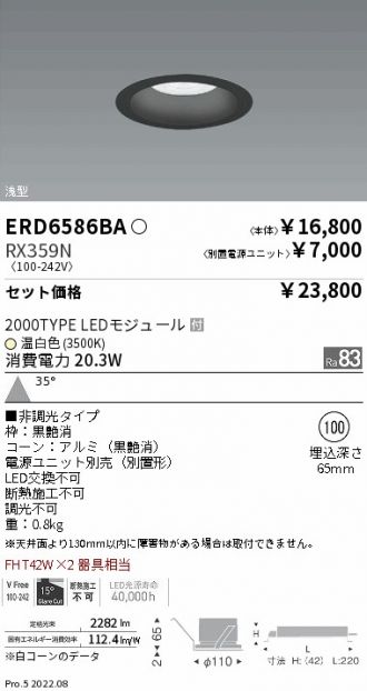 ERD6586BA-RX359N