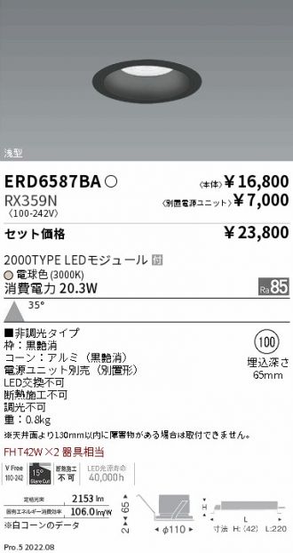 ERD6587BA-RX359N