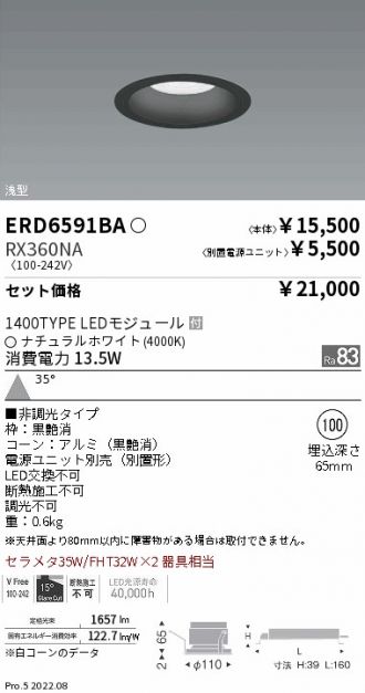 ERD6591BA-RX360NA