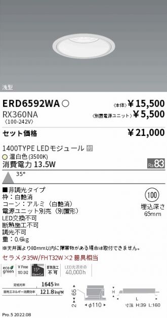 ERD6592WA-RX360NA